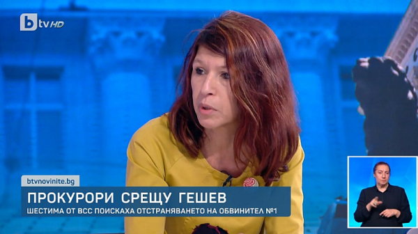 Силвия Великова категорична: Гешев ще бъде свален, ще има мнозинство за освобождаването му