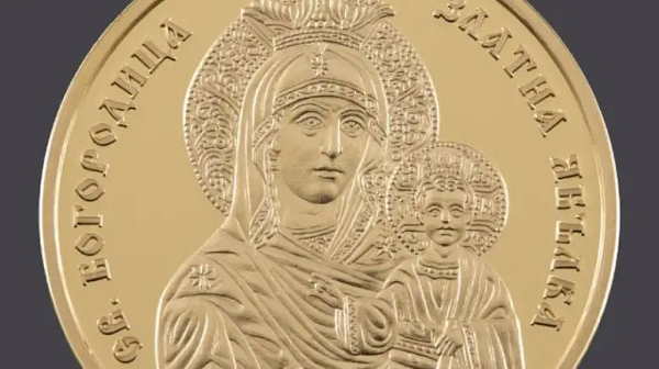 По пътя към еврото: Каква ще е съдбата на възпоменателните монети?