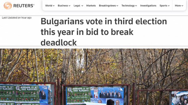 Reuters: Трети избори за година в България и опит за излизане от задънената улица