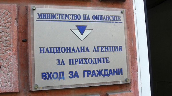 НАП ще звъни и праща имейли на 27 000 българи, недекларирали доход за 2024 година