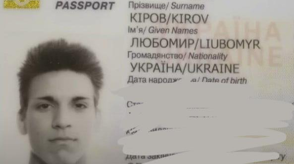 Случаят с Любомир Киров – лична история, превърната в дезинформация