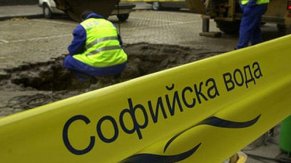”Софийска вода” временно ще прекъсне водоснабдяването в някои части на столицата