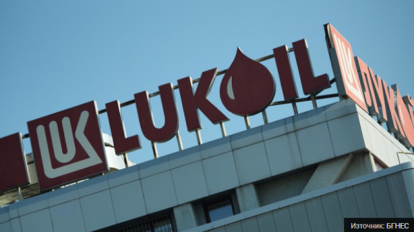 „Лукойл“ получава британски лиценз и в България до февруари 2026 г.