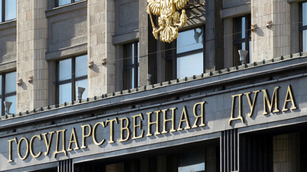 Държавната дума обмисля Русия да национализира имуществото на хора от  ”неприятелски” държави