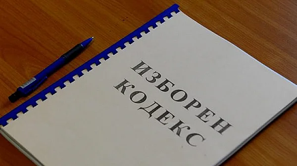 Преди предсрочния вот: Партиите влизат в сблъсък за правилата на изборите