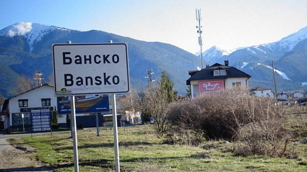 Утре започва масовото тестване на живеещите в Банско