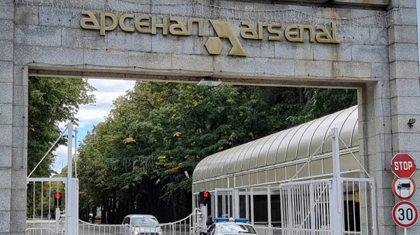 Центрофуга ударила загиналия работник в „Арсенал“ след повреда