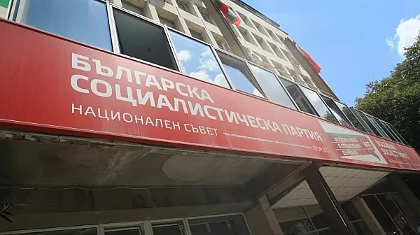 БСП ще си избира нов лидер на 7 и 8 февруари