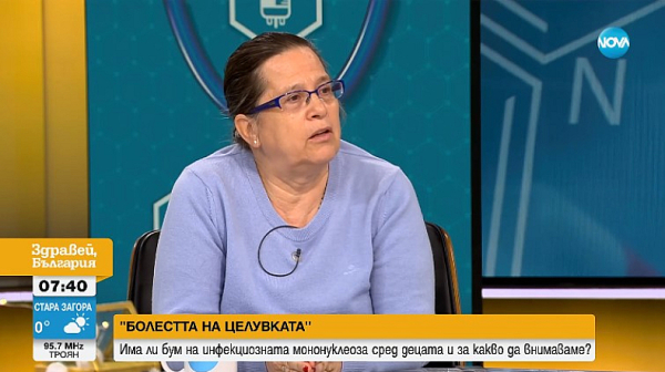 Д-р Гергана Николова: Новината, че има бум на болестта на целувката, е фалшива