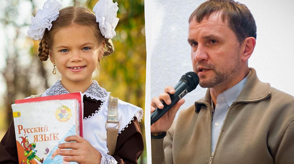 Руският език вече не е защитен от Европейската харта