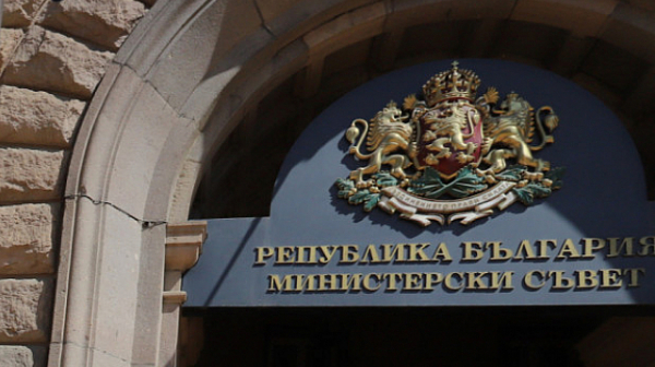 МС дава 1 млн. лв. за молдовския Тараклийски университет