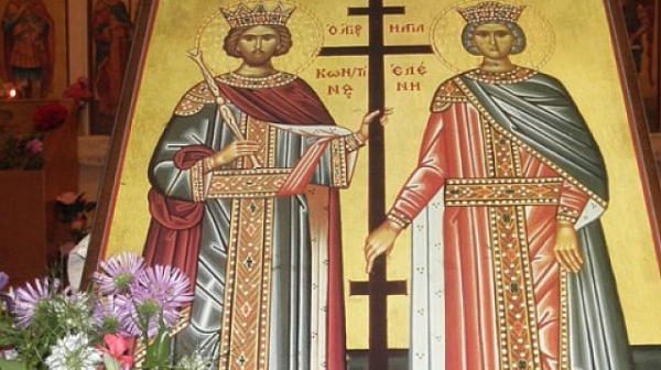 Почитаме Св. св. Константин и Елена, най-светлият празник и на нестинарите