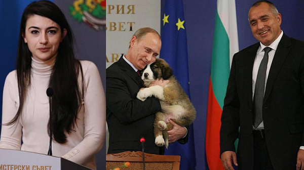 Бориславова: Подарявали сме кученца на истинския работодател на ГЕРБ, за да не ни спират газовите доставки