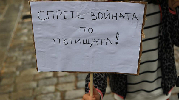 Докога? България продължава да бъде страната с много жертви на пътя