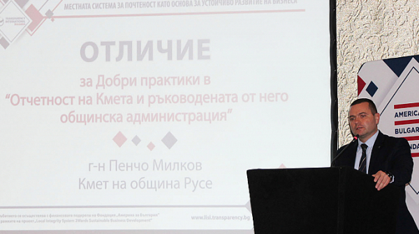 Пенчо Милков е първенец по откритост и отчетност според Асоциация „Прозрачност без граници“