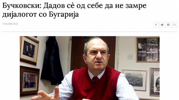 Бучковски: Дадох всичко от себе си, за да не замре диалогът с България
