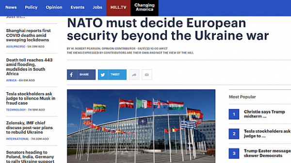 US дипломат: След Украйна Русия ще нападне и страни в НАТО. България е в списъка