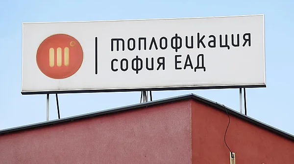 Заради честите аварии: Енергийната комисия с извънредна проверка на „Топлофикация“