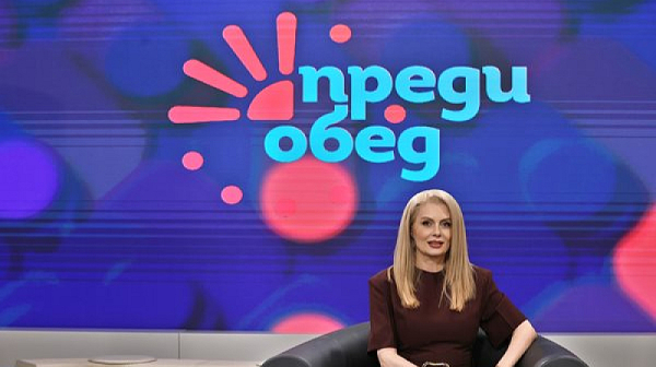 Венета Райкова вече няма да бъде част от екипа на bTV