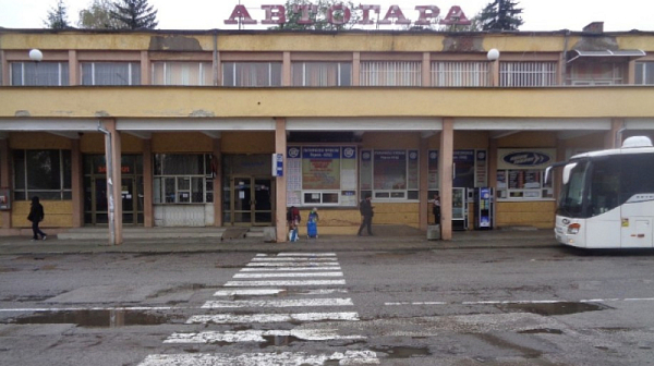 НАП продава автогарата в Перник на търг