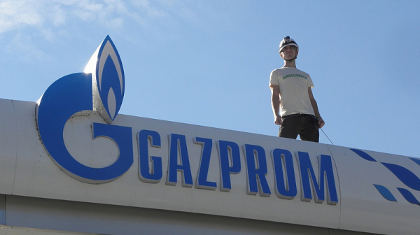 Газпром отрече да ограничава доставките за Европа