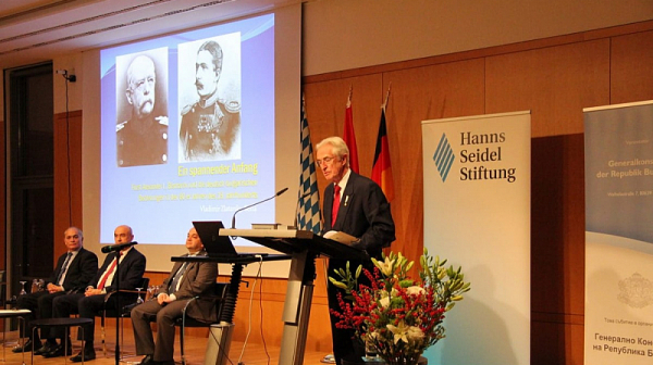 В Бавария бяха чествани 140 години българо-германско сътрудничество
