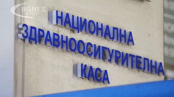 Зачестяват опитите за измама с имейли от името на НЗОК