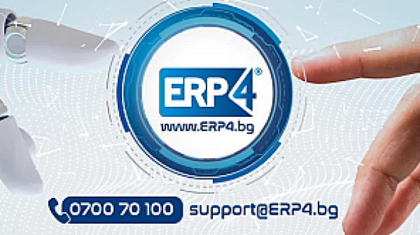 ERP4 — ефективна, надеждна и бърза ERP система за всеки бизнес