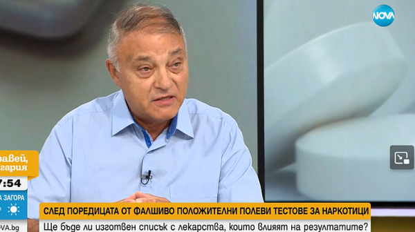 Експерт: Лабораториите, в които се правят тестове за дрога, да не изследват и за алкохол