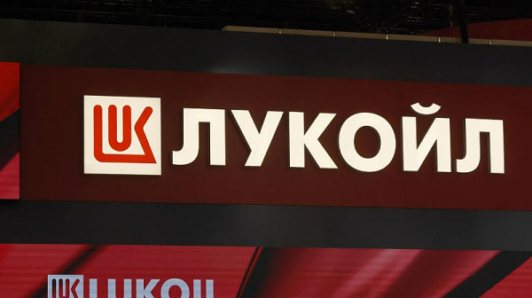 Фонд Carlyle проучва варианти за придобиване на активите в чужбина на „Лукойл