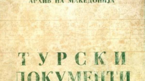 Турски документи за Илинденското въстание, издадени в  РСМакедония? Архивите са категорични....