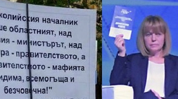 Скандалният доклад за район ”Младост” разкрива зависимости и шуробаджанащина