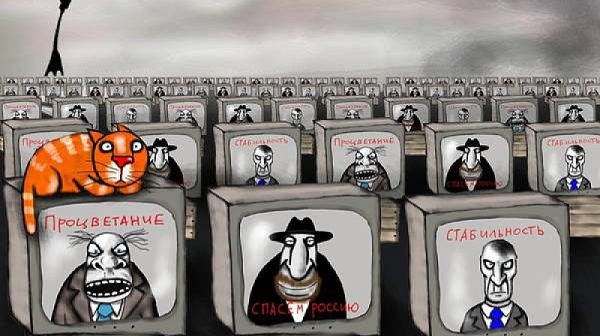 24/7: Москва атакува българските мозъци. Центрове на руската пропаганда у нас