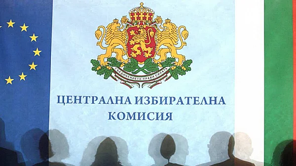 ЦИК започва регистрацията на партии и коалиции за изборите