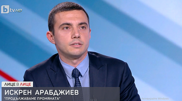 Искрен Арабаджиев, ПП: Трудно бихме говорили с ГЕРБ без Борисов да понесе отговорност