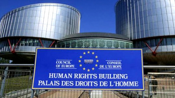 Европейският съд по правата на човека осъжда България за нарушаване правото на ефективна защита