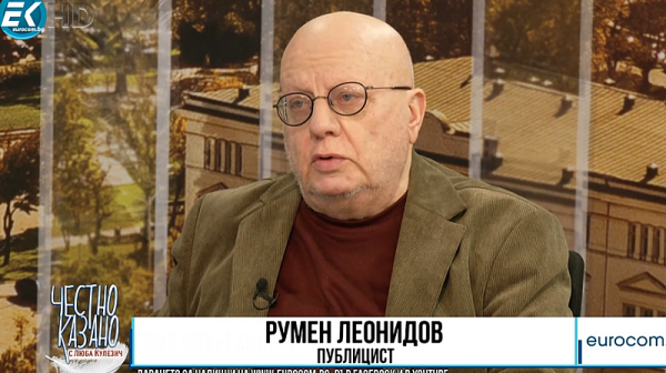 Румен Леонидов: Най-после имаме интелигентен премиер. Той не е харесван от тълпата, защото не става за шеф на банда