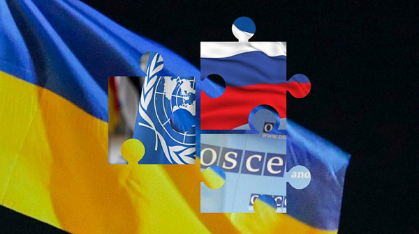 ОССЕ евакуира служителите си от Украйна