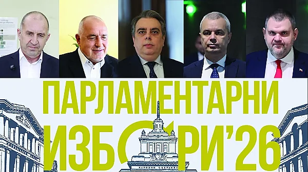52-ото Народно събрание: пълно мнозинство и пренаредена политическа карта