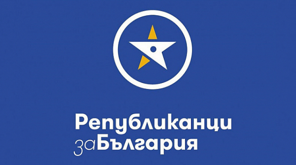 Позиция на ПП ”Републиканци за България”