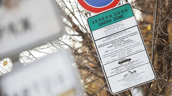 Омбудсманът иска оттеглянето на новите зони и цени за паркиране в София