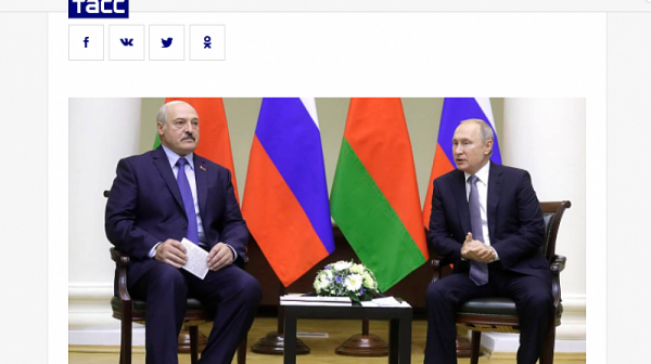 ТАСС: Лукашенко и Путин се срещат в Сочи на 22 февруари