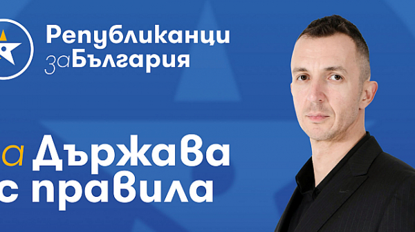Боян Йорданов и приоритетите на Републиканци за България в спорта
