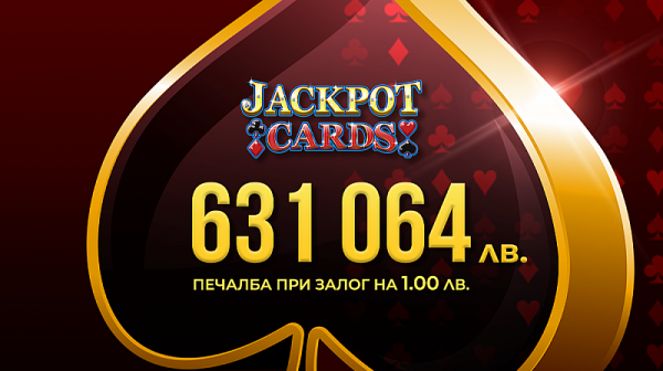 Солидна печалба от над 630 000 лв. в онлайн казиното на WINBET
