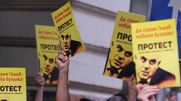 На фона на акциите на прокуратурата в МВР: Протестите срещу Гешев се подновяват с пълна сила