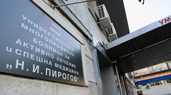 ВАС опровергаха Кацаров: Лекари от “Пирогов” не са точили Здравната каса