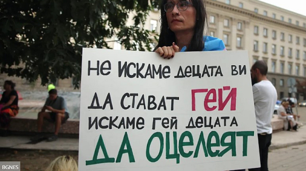 Адвокат за ЛГБТ пропагандата в училище: Народните представители решиха да се борят с несъществуващи чудовища