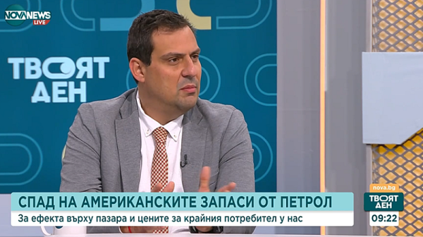 Светослав Бенчев: Политиките на Харис и на Тръмп вероятно ще се различават много в областта на петролните продукти