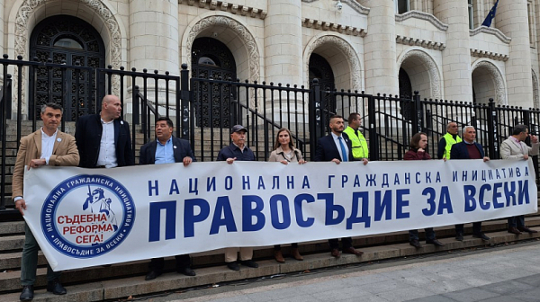 „Πpaвocъдиe зa вceĸи“ с призив към депутатите да закрият спецсъда и прокуратурата