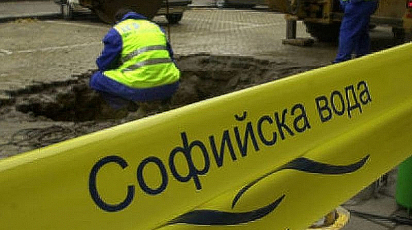 „Софийска вода“ временно ще прекъсне  водоснабдяването в част от ж.к. „Връбница“ и  ж.к. „Студентски град“